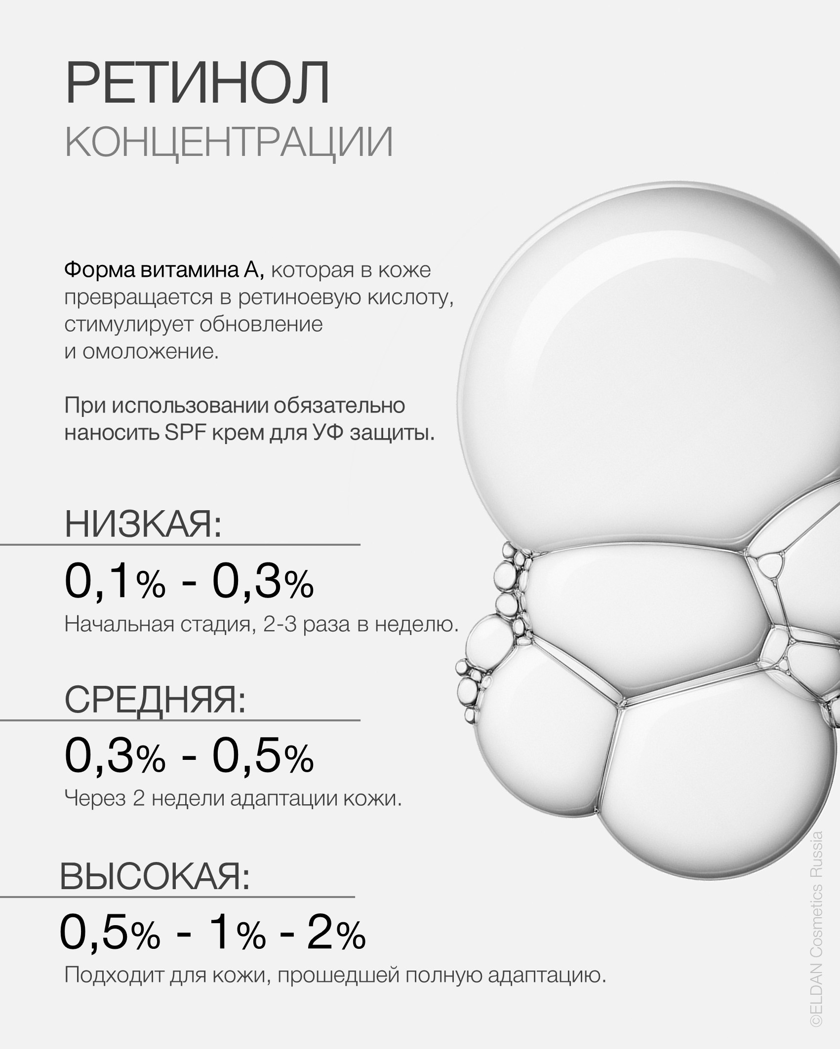 Пост концентрация активов 3.jpg Пост концентрация активов 3.jpg